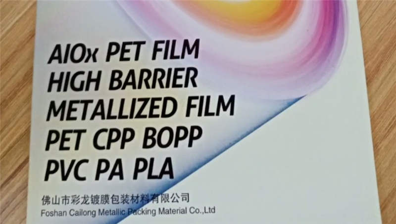 Cailong plastic film manufacturers facotry video